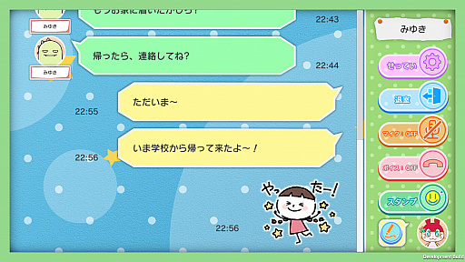 画像ギャラリー No.002のサムネイル画像 / Switch用「みんなのおしゃべりチャット」が本日リリース。スマホと連携して最大10人でチャットやボイスチャットが楽しめる