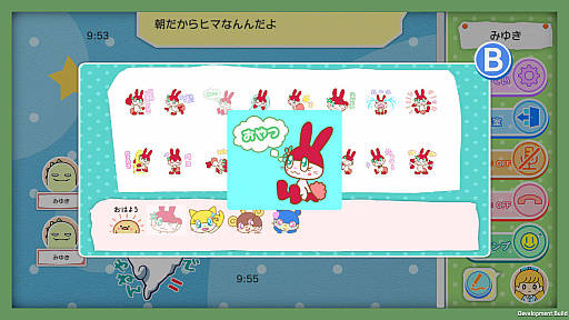 画像ギャラリー No.003のサムネイル画像 / Switch用「みんなのおしゃべりチャット」が本日リリース。スマホと連携して最大10人でチャットやボイスチャットが楽しめる