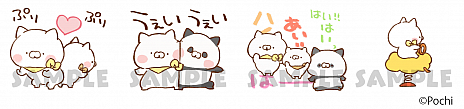 画像ギャラリー No.008のサムネイル画像 / Switch用「みんなのおしゃべりチャット」が本日リリース。スマホと連携して最大10人でチャットやボイスチャットが楽しめる