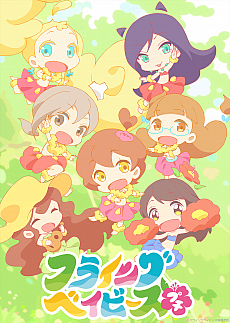 画像ギャラリー No.011のサムネイル画像 / Switch用「みんなのおしゃべりチャット」が本日リリース。スマホと連携して最大10人でチャットやボイスチャットが楽しめる