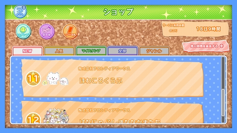 画像ギャラリー No.013のサムネイル画像 / Switch用「みんなのおしゃべりチャット」が本日リリース。スマホと連携して最大10人でチャットやボイスチャットが楽しめる