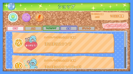 画像ギャラリー No.014のサムネイル画像 / Switch用「みんなのおしゃべりチャット」が本日リリース。スマホと連携して最大10人でチャットやボイスチャットが楽しめる