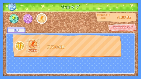 画像ギャラリー No.015のサムネイル画像 / Switch用「みんなのおしゃべりチャット」が本日リリース。スマホと連携して最大10人でチャットやボイスチャットが楽しめる