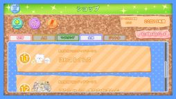 画像ギャラリー No.002のサムネイル画像 / 「みんなのおしゃべりチャット」に登場するキャラクタースタンプ，4月のラインナップが公開