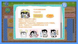 画像ギャラリー No.003のサムネイル画像 / 「みんなのおしゃべりチャット」に登場するキャラクタースタンプ，4月のラインナップが公開