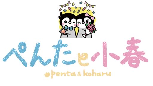画像ギャラリー No.004のサムネイル画像 / 「みんなのおしゃべりチャット」に登場するキャラクタースタンプ，4月のラインナップが公開