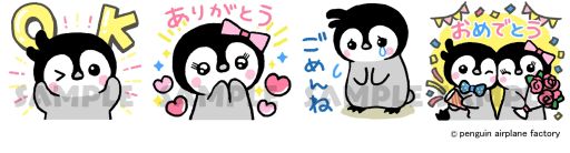 画像ギャラリー No.005のサムネイル画像 / 「みんなのおしゃべりチャット」に登場するキャラクタースタンプ，4月のラインナップが公開