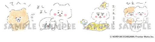 画像ギャラリー No.007のサムネイル画像 / 「みんなのおしゃべりチャット」に登場するキャラクタースタンプ，4月のラインナップが公開