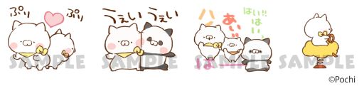 画像ギャラリー No.008のサムネイル画像 / 「みんなのおしゃべりチャット」に登場するキャラクタースタンプ，4月のラインナップが公開