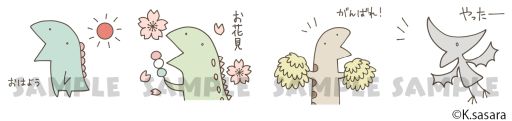 画像ギャラリー No.009のサムネイル画像 / 「みんなのおしゃべりチャット」に登場するキャラクタースタンプ，4月のラインナップが公開