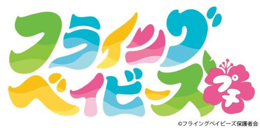 画像ギャラリー No.010のサムネイル画像 / 「みんなのおしゃべりチャット」に登場するキャラクタースタンプ，4月のラインナップが公開
