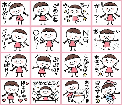 画像ギャラリー No.006のサムネイル画像 / 「みんなのおしゃべりチャット」,2021年4月28日に配信を予定している新作スタンプの情報が公開