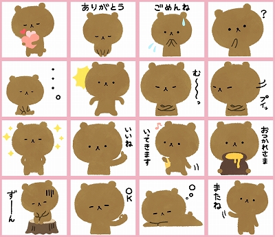 画像ギャラリー No.008のサムネイル画像 / 「みんなのおしゃべりチャット」,2021年4月28日に配信を予定している新作スタンプの情報が公開