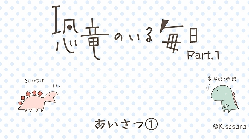 画像ギャラリー No.015のサムネイル画像 / 「みんなのおしゃべりチャット」,2021年4月28日に配信を予定している新作スタンプの情報が公開