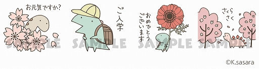 画像ギャラリー No.017のサムネイル画像 / 「みんなのおしゃべりチャット」,2021年4月28日に配信を予定している新作スタンプの情報が公開
