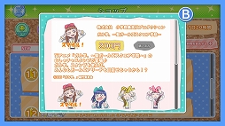 画像ギャラリー No.004のサムネイル画像 / 「みんなのおしゃべりチャット」,4月の新作スタンプとして“ガル学。〜聖ガールズスクエア学院〜”が登場