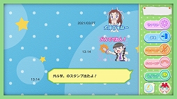 画像ギャラリー No.005のサムネイル画像 / 「みんなのおしゃべりチャット」,4月の新作スタンプとして“ガル学。〜聖ガールズスクエア学院〜”が登場