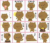 画像ギャラリー No.006のサムネイル画像 / 「みんなのおしゃべりチャット」,6月新作スタンプ“夏目友人帳 ニャンコ先生”が配信