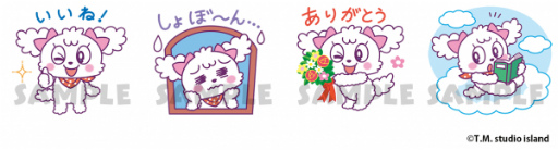 画像ギャラリー No.001のサムネイル画像 / Switch向け「みんなのおしゃべりチャット」に虹色パンダーズとふわふわりぼんのスタンプが登場