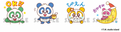 画像ギャラリー No.003のサムネイル画像 / Switch向け「みんなのおしゃべりチャット」に虹色パンダーズとふわふわりぼんのスタンプが登場