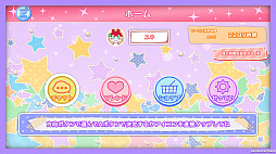みんなのおしゃべりチャット
