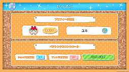 みんなのおしゃべりチャット