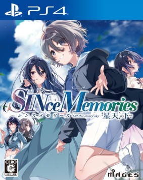 画像ギャラリー No.001のサムネイル画像 / 「シンスメモリーズ 星天の下で」の発売日が9月16日に延期。亜咲花さんが歌うテーマ曲を収録したOPムービーを公開