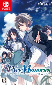 画像ギャラリー No.002のサムネイル画像 / 「シンスメモリーズ 星天の下で」の発売日が9月16日に延期。亜咲花さんが歌うテーマ曲を収録したOPムービーを公開