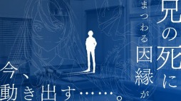 画像ギャラリー No.004のサムネイル画像 / 「シンスメモリーズ 星天の下で」の発売日が9月16日に延期。亜咲花さんが歌うテーマ曲を収録したOPムービーを公開