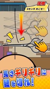 画像ギャラリー No.002のサムネイル画像 / iOS/Androidアプリ「ビビッター」が配信開始。30種以上のミニゲームを収録したビビリ度判定ゲーム