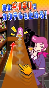 画像ギャラリー No.003のサムネイル画像 / iOS/Androidアプリ「ビビッター」が配信開始。30種以上のミニゲームを収録したビビリ度判定ゲーム