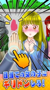 画像ギャラリー No.004のサムネイル画像 / iOS/Androidアプリ「ビビッター」が配信開始。30種以上のミニゲームを収録したビビリ度判定ゲーム