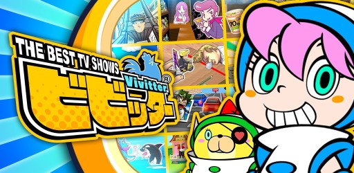 画像ギャラリー No.011のサムネイル画像 / iOS/Androidアプリ「ビビッター」が配信開始。30種以上のミニゲームを収録したビビリ度判定ゲーム