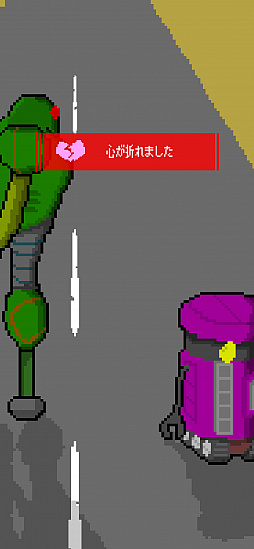 画像ギャラリー No.009のサムネイル画像 / 終末おさんぽADV「スクラップフレンズ」の事前登録が開始