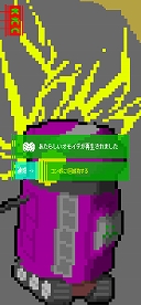 画像ギャラリー No.003のサムネイル画像 / “終末おさんぽアドベンチャー”「スクラップフレンズ」がiOS/Android向けに正式リリース