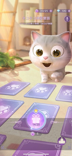 画像ギャラリー No.005のサムネイル画像 / 3DドレスアップRPG「タイムプリンセス」の事前登録受付がスタート。フォロー&RTキャンペーンも開催