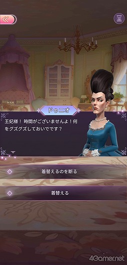 画像ギャラリー No.024のサムネイル画像 / 物語の主人公になれる3DドレスアップRPG「タイムプリンセス」CBTインプレッション。自分の手で運命を切り開こう