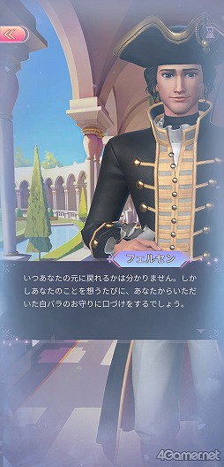 画像ギャラリー No.025のサムネイル画像 / 物語の主人公になれる3DドレスアップRPG「タイムプリンセス」CBTインプレッション。自分の手で運命を切り開こう