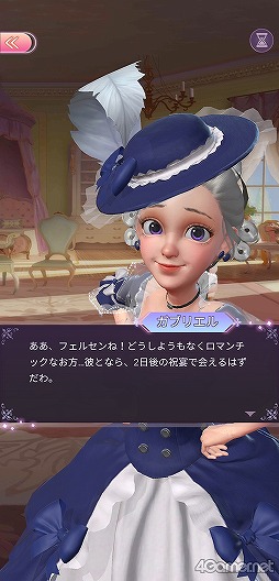 画像ギャラリー No.026のサムネイル画像 / 物語の主人公になれる3DドレスアップRPG「タイムプリンセス」CBTインプレッション。自分の手で運命を切り開こう