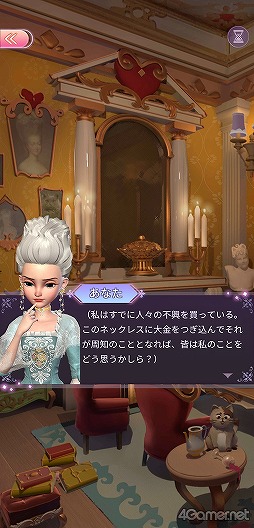 画像ギャラリー No.027のサムネイル画像 / 物語の主人公になれる3DドレスアップRPG「タイムプリンセス」CBTインプレッション。自分の手で運命を切り開こう