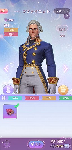 画像ギャラリー No.029のサムネイル画像 / 物語の主人公になれる3DドレスアップRPG「タイムプリンセス」CBTインプレッション。自分の手で運命を切り開こう