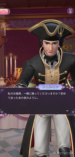 画像ギャラリー No.030のサムネイル画像 / 物語の主人公になれる3DドレスアップRPG「タイムプリンセス」CBTインプレッション。自分の手で運命を切り開こう