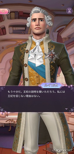 画像ギャラリー No.031のサムネイル画像 / 物語の主人公になれる3DドレスアップRPG「タイムプリンセス」CBTインプレッション。自分の手で運命を切り開こう
