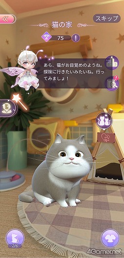 画像ギャラリー No.036のサムネイル画像 / 物語の主人公になれる3DドレスアップRPG「タイムプリンセス」CBTインプレッション。自分の手で運命を切り開こう