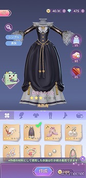 画像ギャラリー No.049のサムネイル画像 / 物語の主人公になれる3DドレスアップRPG「タイムプリンセス」CBTインプレッション。自分の手で運命を切り開こう