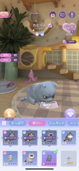 画像ギャラリー No.009のサムネイル画像 / 「乙女チック4Gamer」第295回:3DドレスアップRPG「タイムプリンセス」を特集。物語の主人公として,さまざまな人生を体験できる