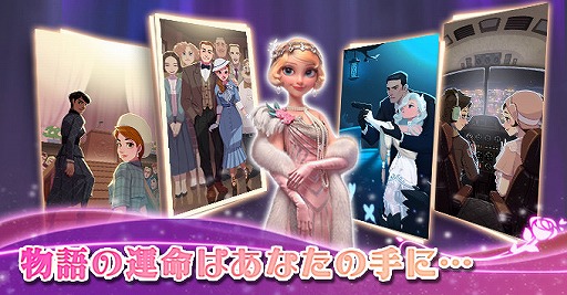 画像ギャラリー No.008のサムネイル画像 / 3DドレスアップRPG「タイムプリンセス」の正式サービスがスタート。選択次第で結末が変わる物語やペットの育成も楽しめる
