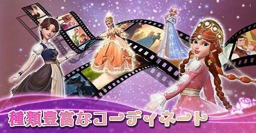 画像ギャラリー No.009のサムネイル画像 / 3DドレスアップRPG「タイムプリンセス」の正式サービスがスタート。選択次第で結末が変わる物語やペットの育成も楽しめる