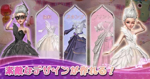 画像ギャラリー No.010のサムネイル画像 / 3DドレスアップRPG「タイムプリンセス」の正式サービスがスタート。選択次第で結末が変わる物語やペットの育成も楽しめる
