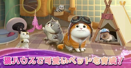 画像ギャラリー No.011のサムネイル画像 / 3DドレスアップRPG「タイムプリンセス」の正式サービスがスタート。選択次第で結末が変わる物語やペットの育成も楽しめる